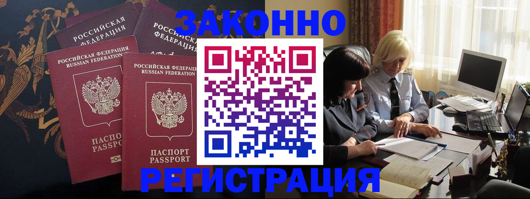 пропишу в квартире в Арзамасе